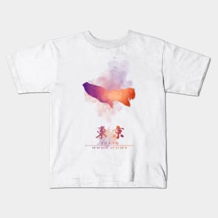 Tokyo, Japan Watercolor Map Art Kids T-Shirt